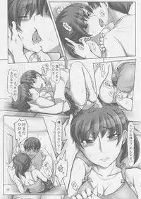 (C88) [UGC (Sasaki Akira)] Boku no Senpai ga Toshiue no Kawaii Imouto!? (Amagami)