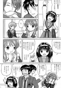 [D'ERLANGER] Revelation H Volume:1 (The Melancholy of Haruhi Suzumiya) [Digital]