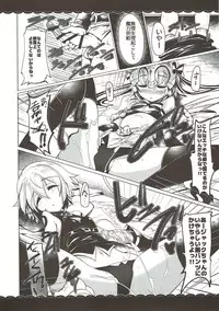 (C93) [Hisagoya (Momio)] WakuWaku Chaldea Collection (Fate/Grand Order)
