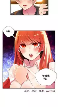 [Juder] Lilith`s Cord Ch.1-2 [Chinese][aaatwist汉化]