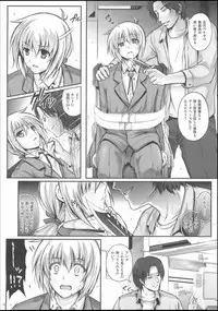 (COMIC1☆9) [Cyclone (Izumi, Reizei)] T-22 Nanoism (Mahou Shoujo Lyrical Nanoha)