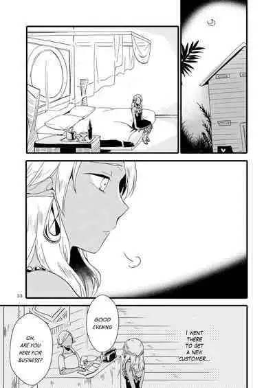 [Niratama (Sekihara, Hiroto)] Anata ni Ai o Anata ni Hana o - Let me give love to you, I will give a flower to you [Digital] [English]