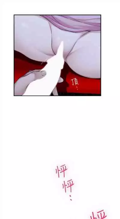 [週五] [龜足] S-Mate 1-89 官方中文（連載中）