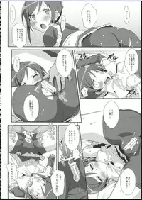 (C84) [TYPE-57 (Frunbell)] TYPE-27 (Ore no Imouto ga Konna ni Kawaii Wake ga Nai)