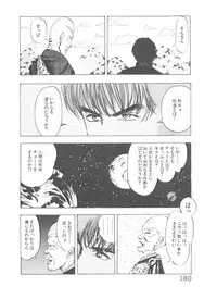 [Yamaguchi Masakazu] Shake Hip Vol.3