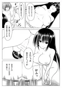 [Lapis Lazuli (Tukazi)] Seitokai no Harem (Seitokai no Ichizon) [Digital]