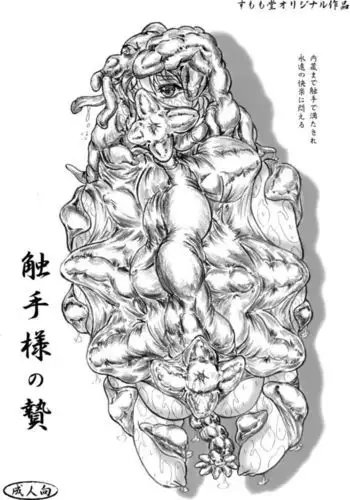 [サークルENZIN] 女の子のスゴイトコロ教えてあげる。