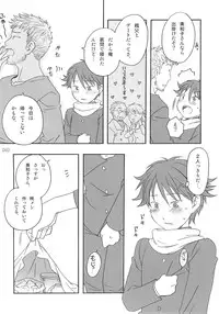 (Shota Scratch) [Rorororomo (Various)] Shounen Iro Zukan 3 ~Shao Airen~