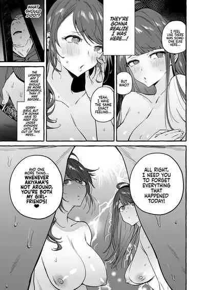 [Hibon (Itami)] Saimin NTR Oyako END | Hypnosis Netorare 3.0: Mother and Daughter END [English] {2d-market.com} [Decensored] [Digital]