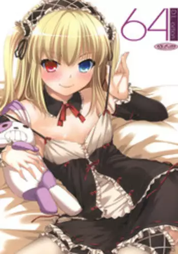 [Kappaya (Katte ni Kappa)] Boku wa Imouto no Chuuni wo Naoshitai (Boku wa Tomodachi ga Sukunai) [Digital]