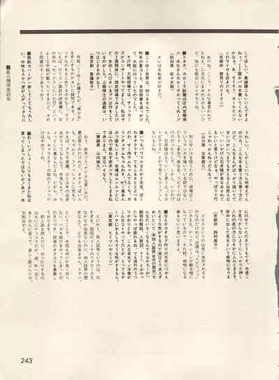 Bishoujo Shoukougun - Lolita Syndrome 7