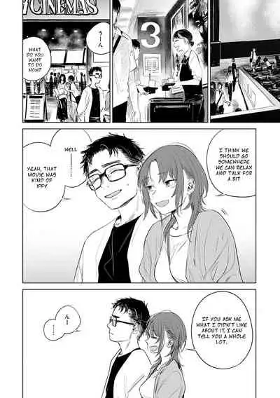 [Ikuhana Niro] Himitsu Saishuuwa | The Secret - Final Episode (Aka) [English] [Digital]