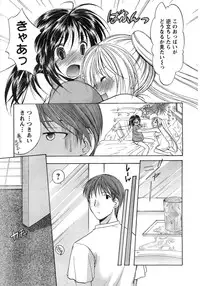 Young Champion Retsu Vol.12 (2008-05-25 Zoukangou)