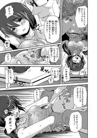 [Neko Sensei] Saimin Gakuen Ono Kyouju no Choukyou Jikken ~Okasarete Kanjiru Karada~ 1-2