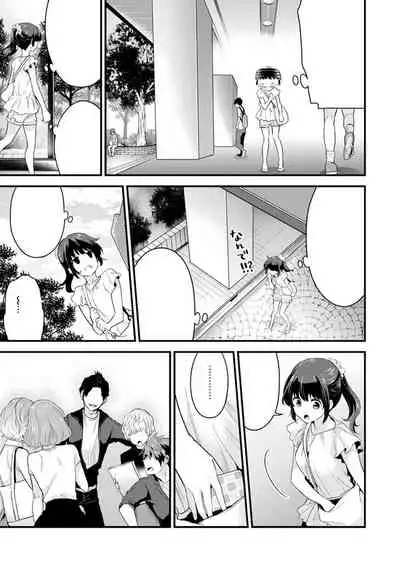 SisKoi Shitei Hitotsu Yane no Shita