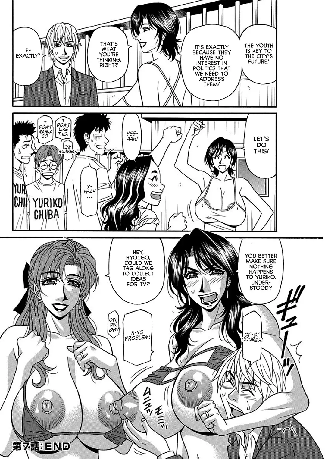 Porno First ~Yuriko Shichou no H na Kaikaku~ | Porno First ~Mayor Yuriko's Sexy Reform~ Ch. 1-9
