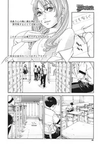 COMIC Mugen Tensei 2017-06 [Digital]