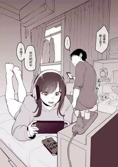 [Poriuretan] Dosei 1-kagetsu [Chinese]