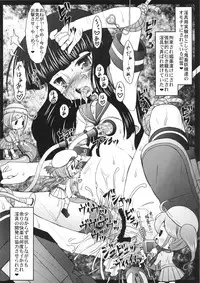(SC62) [CIRCLE ENERGY (Imaki Hitotose)] Kan Bote 「Sen-Bo Shioi-chan」 wo Rouraku seyo! (Kantai Collection)