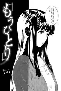 [Shihira Tatsuya] ShamelessGirl