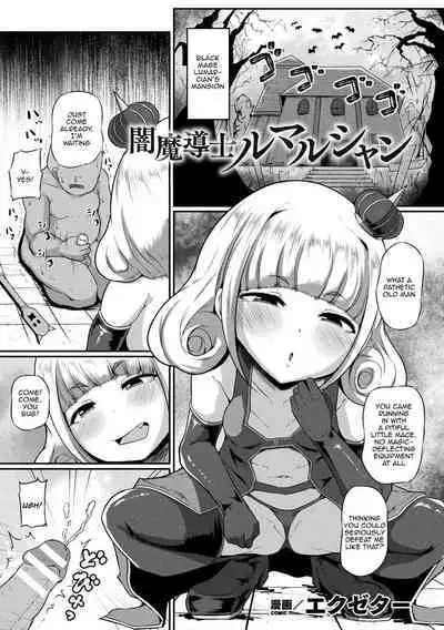 2D Comic Magazine Mesugaki Haramase Seisai! Wakarase Chakushou de Omedeta Mama Debut Vol. 2 | 2D Comic Magazine Loli Pregnancy Punishment! The Joyous Pregnant Mama Debut vol. 2