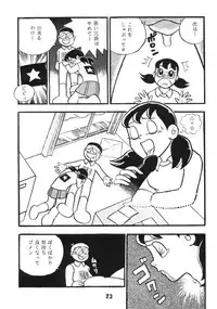 (C59) [TWIN TAIL (Various)] Akuma no Passport [Passport of Satan] (Doraemon)
