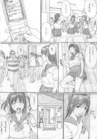 (C75) [YAKIYAMA LINE (Kahlua Suzuki)] Suimitsu Shoujo 1