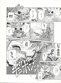 [Studio AQA (FUGO)] Studio Aqa e Youkoso!! (Various)