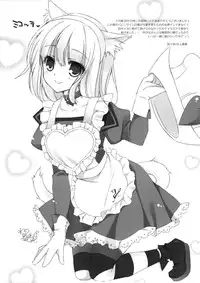 (Tora Matsuri 2015) [Public bath (Izumi Yuhina)] 3.0 ga Machikirenai (Final Fantasy XIV) [Chinese] [脸肿汉化组]