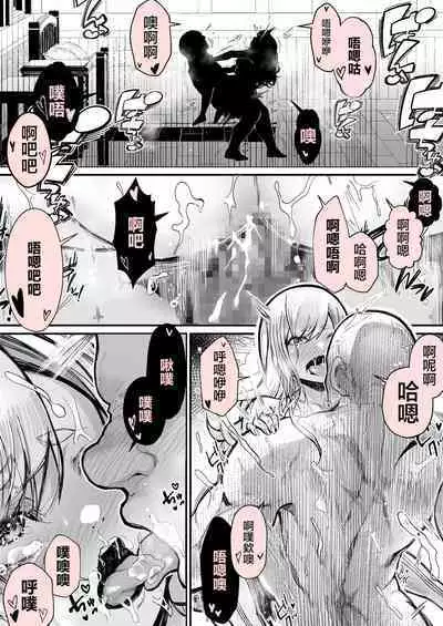 Minna no Maria - Kizoku Reijou no Kahanshin ga Saikyou Sugi de, Dare mo Aite ni naranai ndesukedo?
