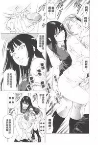 [Kabuki Shigeyuki] Kono Hentai Yarou! | 这个变态的家伙！ [Chinese]