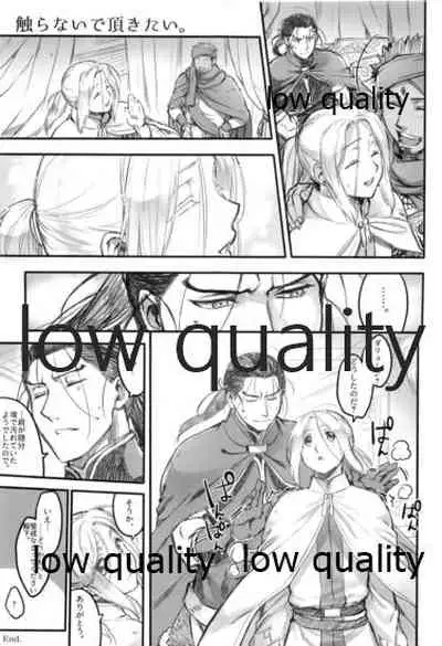 (C93) [Kyusuisei Polymer (Kyusui)] Hatsukoi wa Usumurasaki no Iro (Arslan Senki)