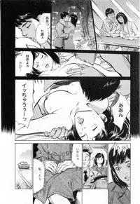 [Hazuki Kaoru, Takizawa Hiroyuki] Joshi Ana Nanase | Female Announcer Nanase Vol.3
