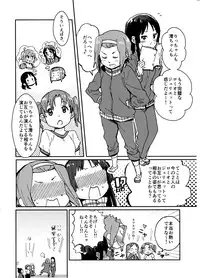 (C87) [Super Sentou, The Shakya (Fukutarou, Oke)] Otona no RitsuMio Hangyaku Hen (K-ON!)