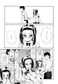 COMIC TENMA 2006-12