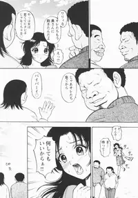 [Eru Labo] Inana Noshizuku - A Drop Of Love Juice