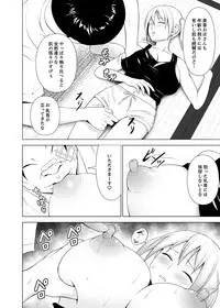 [Diisuke] Inkan no Ketsuzoku 1-3