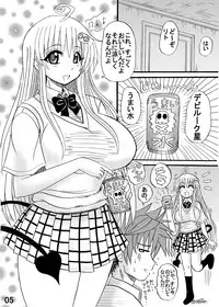 [Neko Melonya (Kurokawa Ryu)] Bakunyuu Bishoujo Yorozu Hon Set (Various) [Digital]