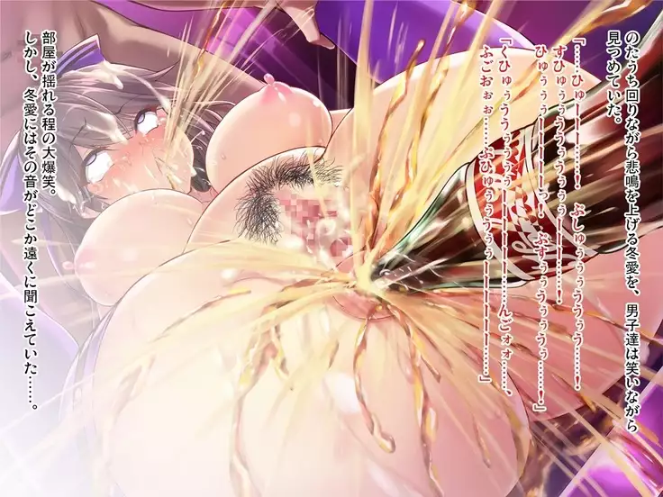 Taritenai Ijime Hamerarekko Fyua-chan Kouhen