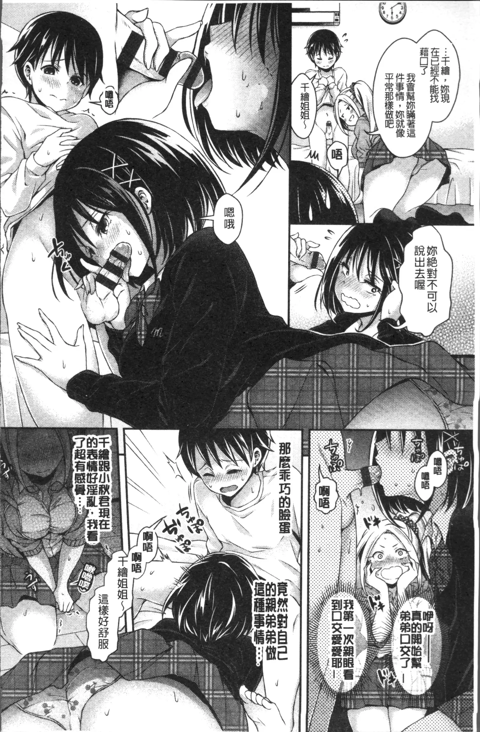 はにめも