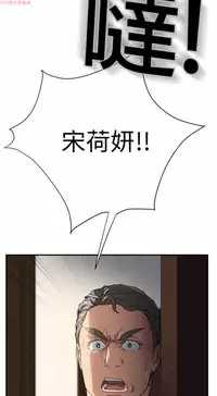 继母 Chinese