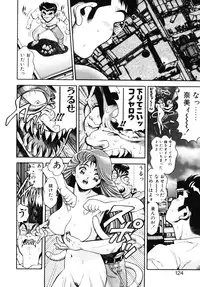 [Chataro] Nami SOS! - Incubi Hunter Nami First Battle