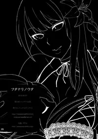 [Todd Special (Todd Oyamada)] Futanari no Uta | Futanari Song (NieR RepliCant) [English] [Brolen]