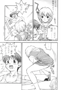 (C49) [Otoko Doushi (Doudantsutsuji,Monkey Ni-gou) Shinji De Shinji (Neon Genesis Evangelion)