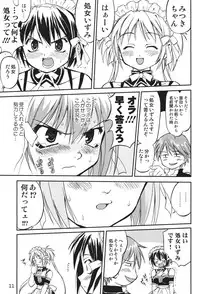 (C69) [Takotsuboya (TK)] Kore ga Watashi no Teisoutai Plus! - This is my Chastity Belt Plus! (He Is My Master)