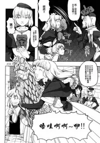 [A-10] Load of Trash Kanzenban Ch. 1-14 [Chinese] [沒有漢化]