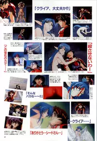 [Alice Soft] Toushin Toshi 2 - Original Animation Video (KSS perfect collection series)