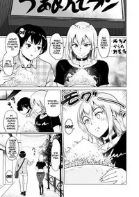 [bifidus] Senpai Before After | Senpai Before and After (Kimi o Sasou Uzuki Ana) [English] {doujins.com} [Digital]