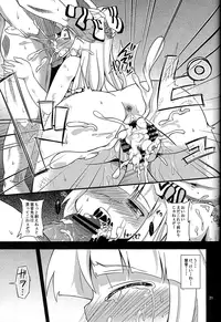(C80) [Happiness Milk (Obyaa)] -EternaL MoutH- (Touhou Project)
