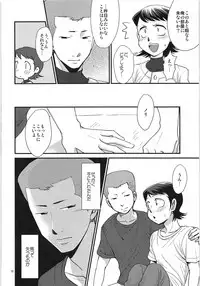 Tsukiatte 3 Nichimenanoni Kareshi ga Guigui Semetekuru Ken
